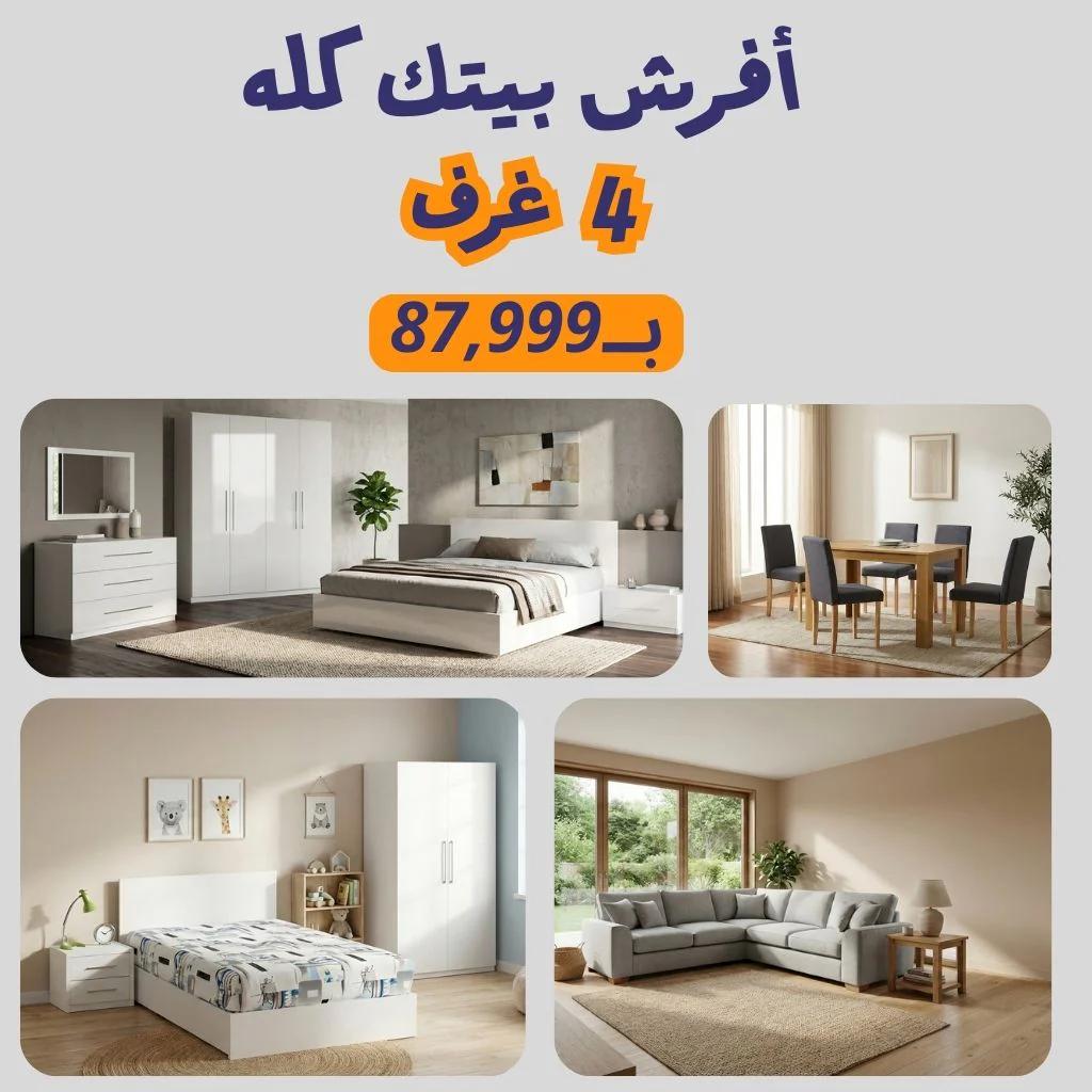 صورة مصغرة 17