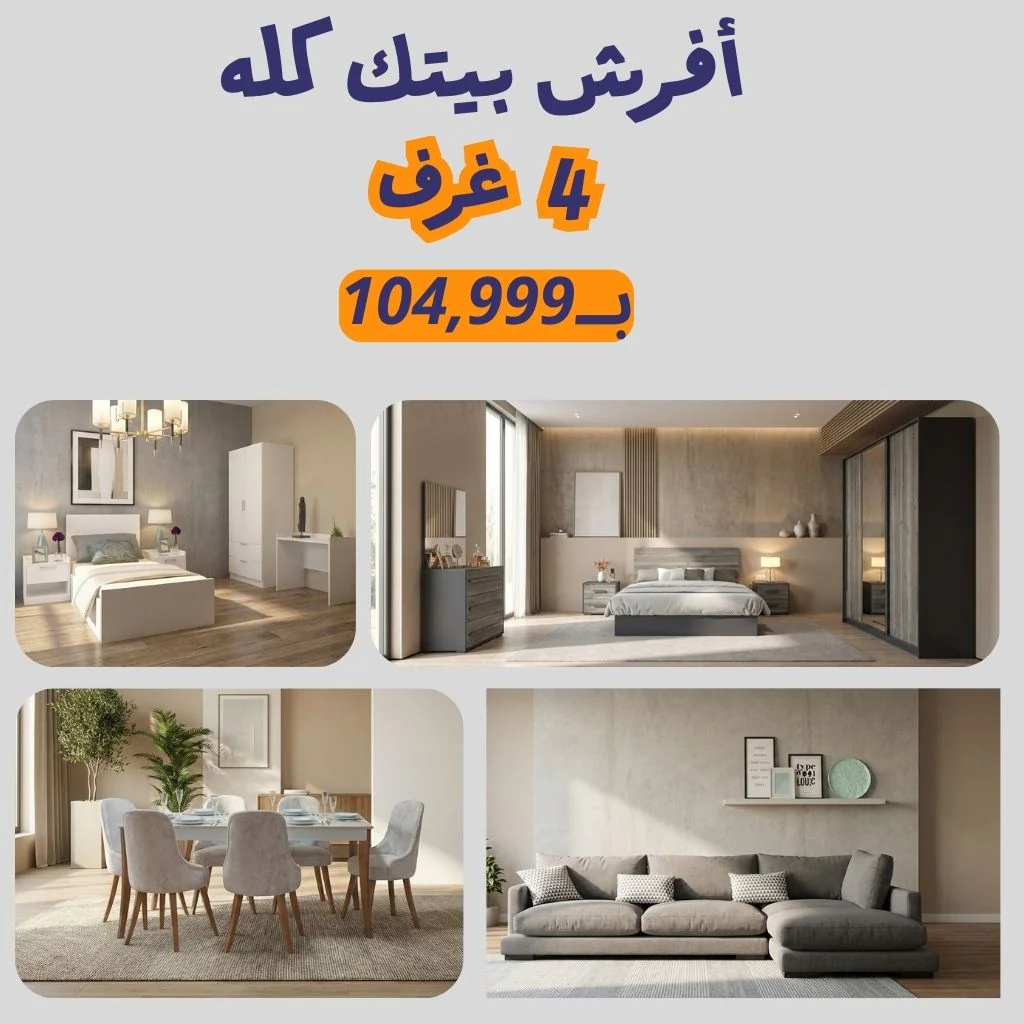 صورة مصغرة 17