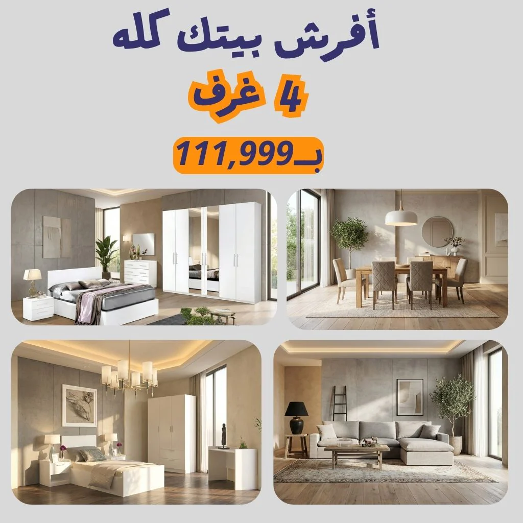 صورة مصغرة 12