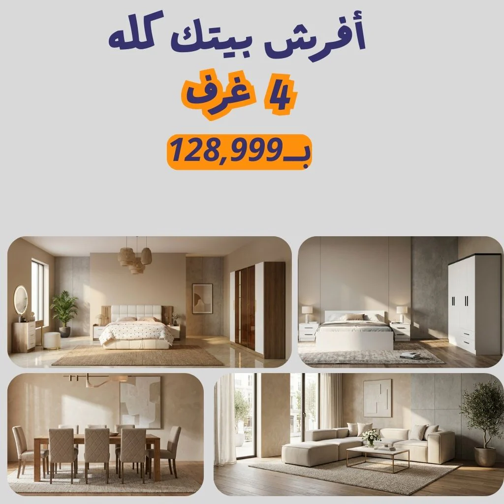 صورة مصغرة 12